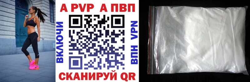 продажа наркотиков Верхний Уфалей Alfa_PVP СК КРИС