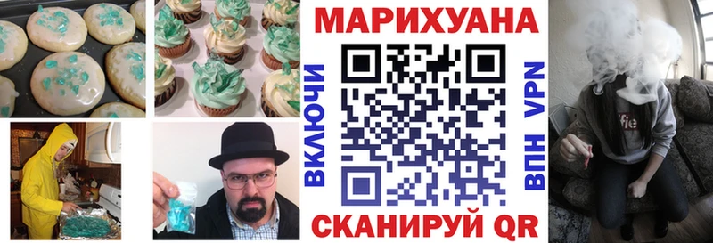 Печенье с ТГК конопля  Верхний Уфалей 