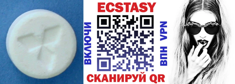 ЭКСТАЗИ диски даркнет сайт Верхний Уфалей