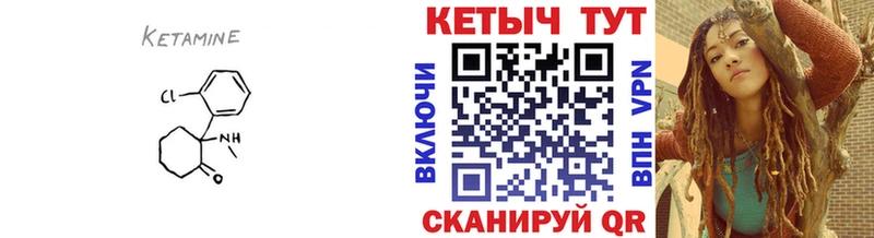 закладка  кракен сайт  Кетамин VHQ  Верхний Уфалей 