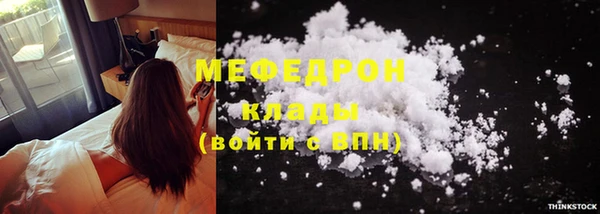 амф Армянск