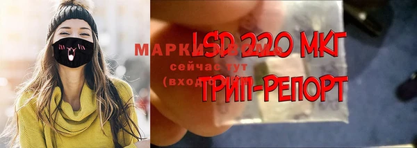 марки lsd Арсеньев