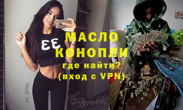 амф Армянск