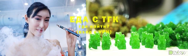 амф Армянск