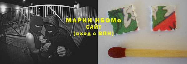 марки lsd Арсеньев