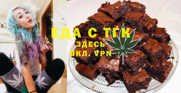 амф Армянск