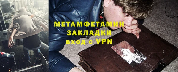 амф Армянск