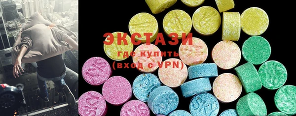 марки lsd Арсеньев