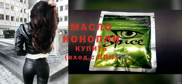 MDMA Premium VHQ Пестово