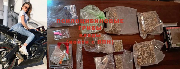 марки lsd Арсеньев