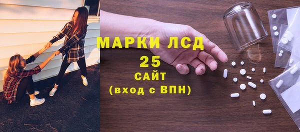 марки lsd Арсеньев