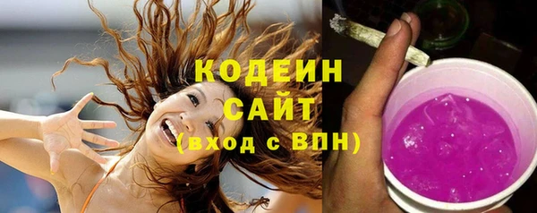 марки lsd Арсеньев