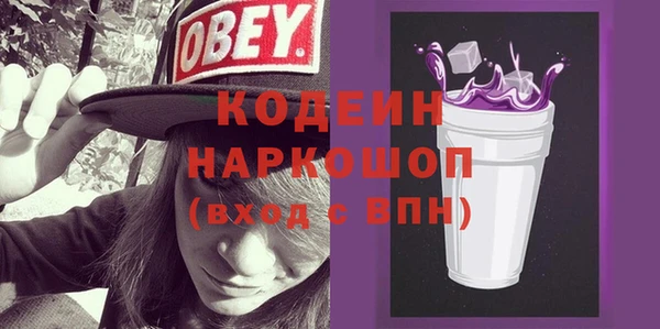марки lsd Арсеньев