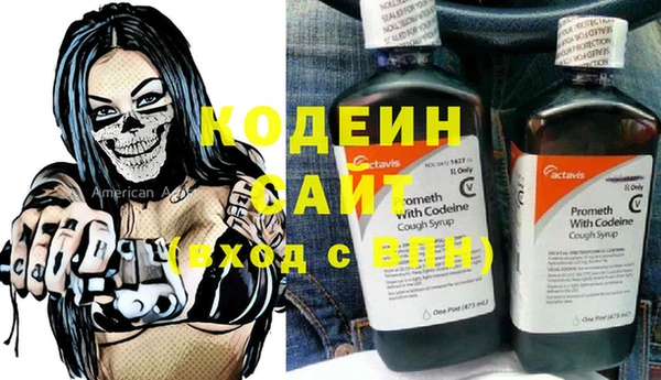 амф Армянск