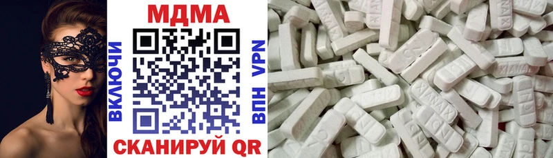 где найти   Верхний Уфалей  MDMA кристаллы 