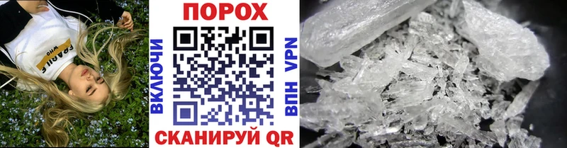 Первитин кристалл  OMG ссылка  Верхний Уфалей 